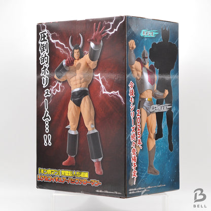 Kinnikuman Perfect Origin Arc Real Figure - Buffaloman - Anime Collectible Japan