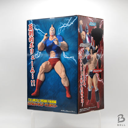 Kinnikuman Perfect Origin Arc Real Figure about 8.3inch Japan Anime Manga BNIB