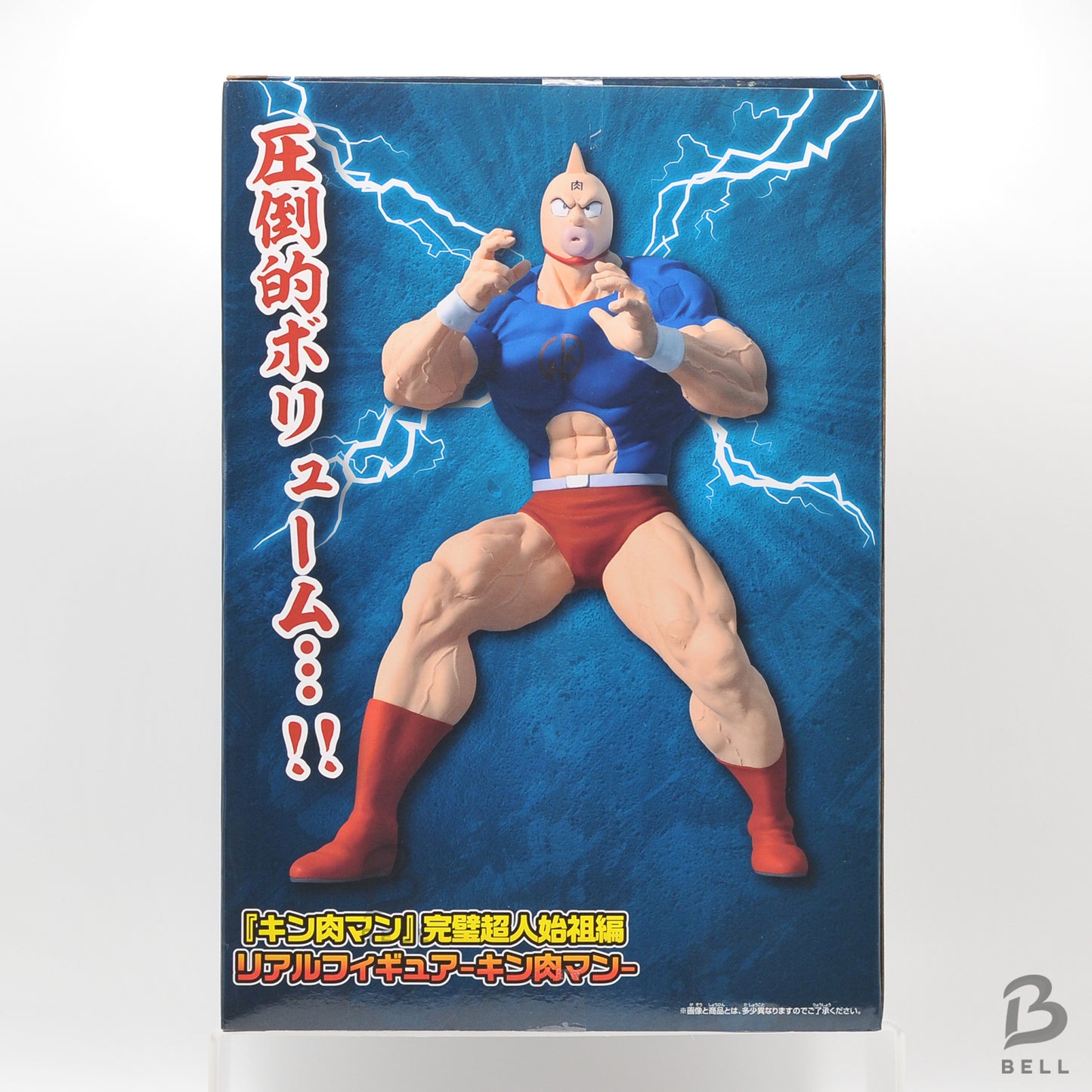 Kinnikuman Perfect Origin Arc Real Figure about 8.3inch Japan Anime Manga BNIB