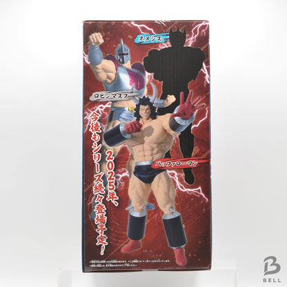 Kinnikuman Perfect Origin Arc Real Figure about 8.3inch Japan Anime Manga BNIB