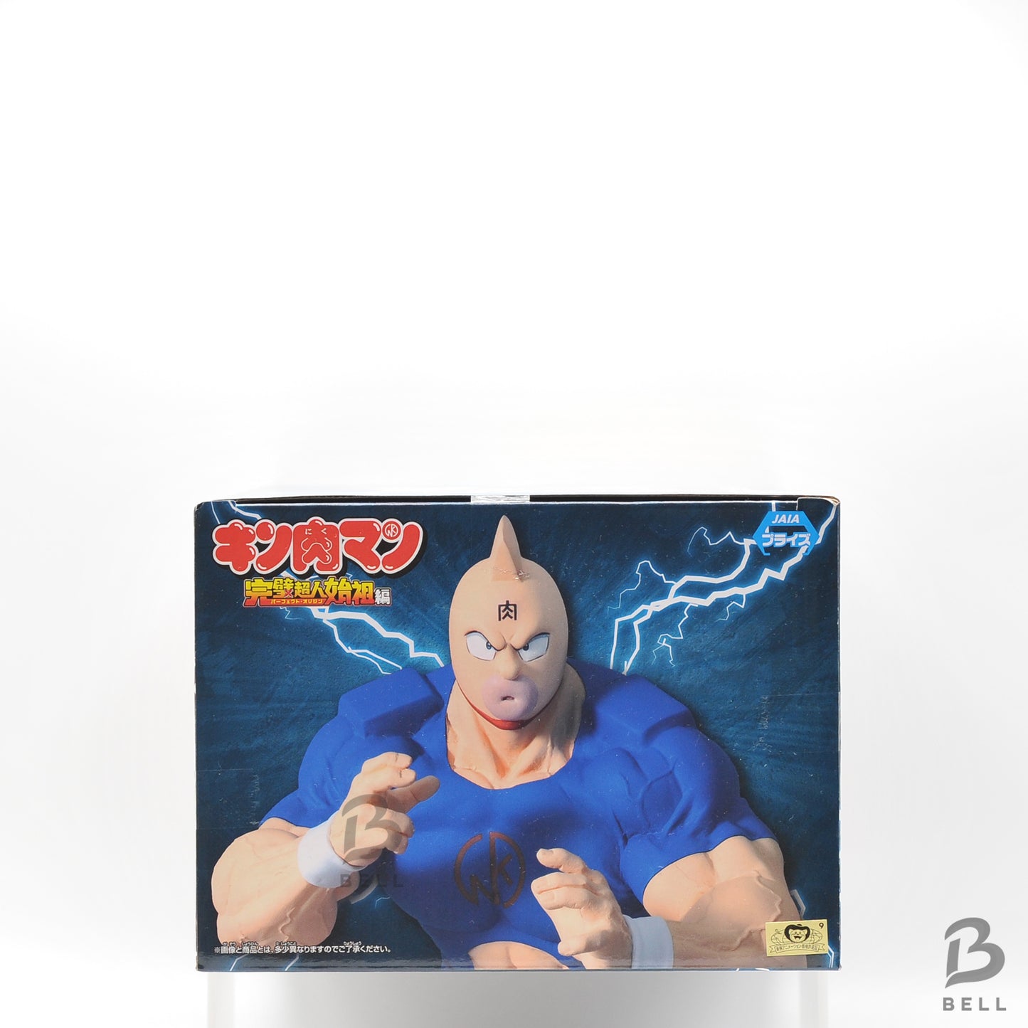 Kinnikuman Perfect Origin Arc Real Figure about 8.3inch Japan Anime Manga BNIB