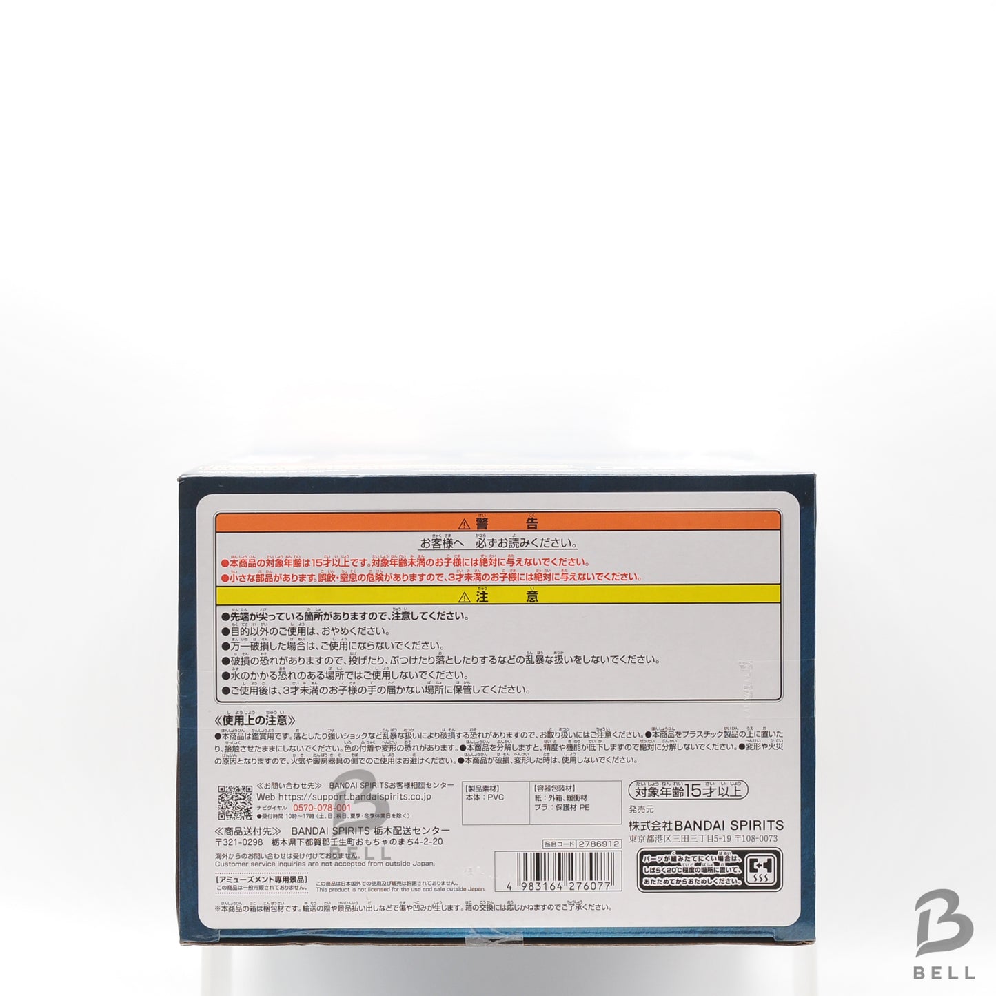 Kinnikuman Perfect Origin Arc Real Figure about 8.3inch Japan Anime Manga BNIB