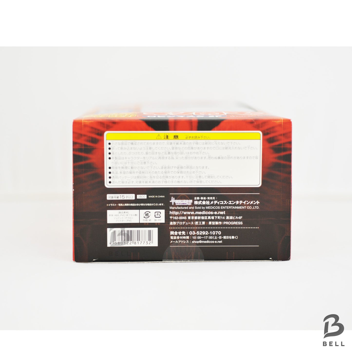 Kinnikuman Robin Mask Super Action Figure Second Medicos Entertainment Japan New