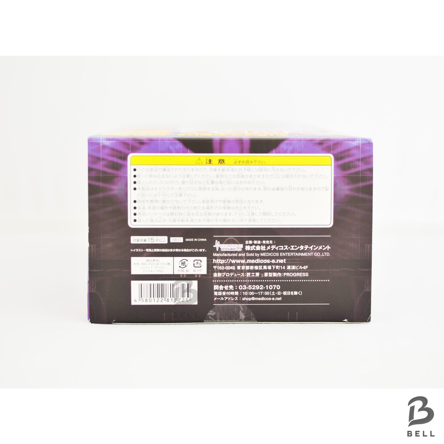 Kinnikuman Robin Mask Super Action Figure first Medicos Entertainment Japan MINT