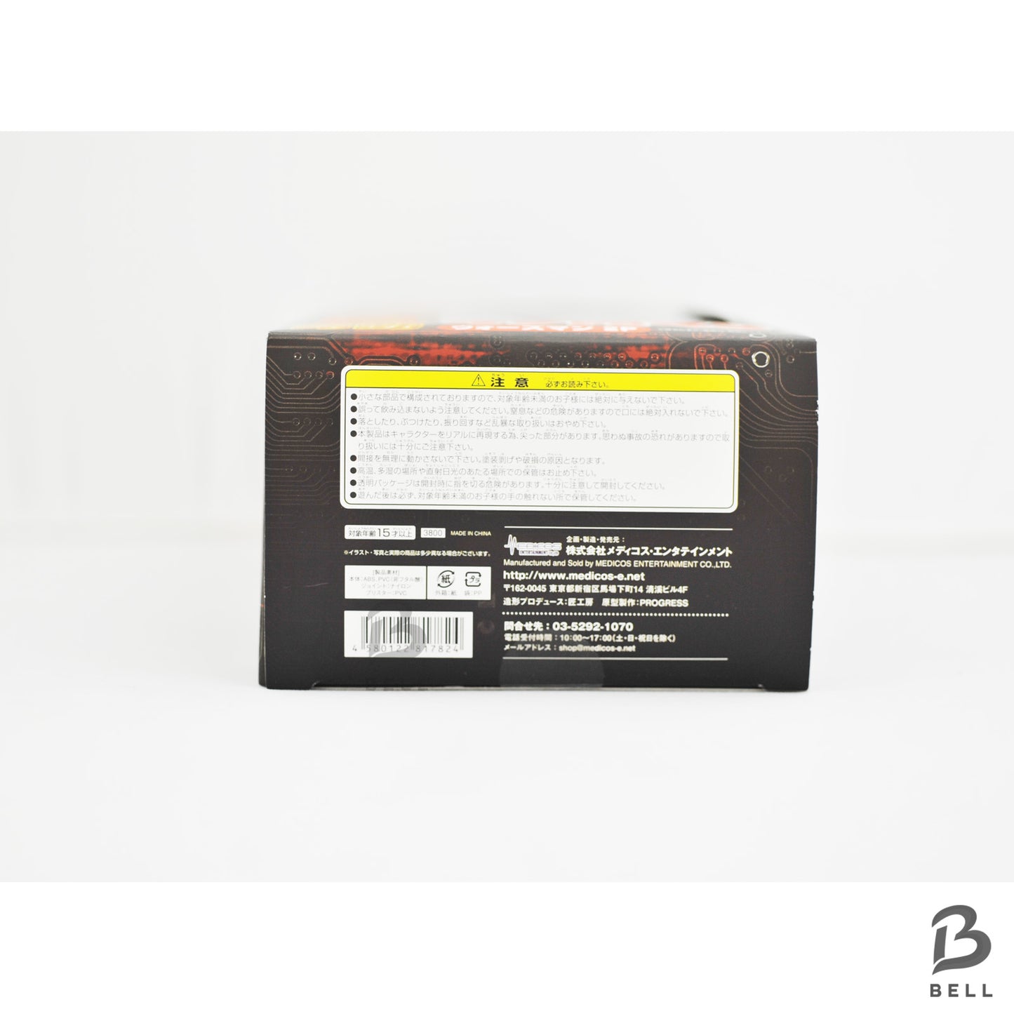 Kinnikuman Warsman Super Action Figure Second Medicos Entertainment Japan MINT