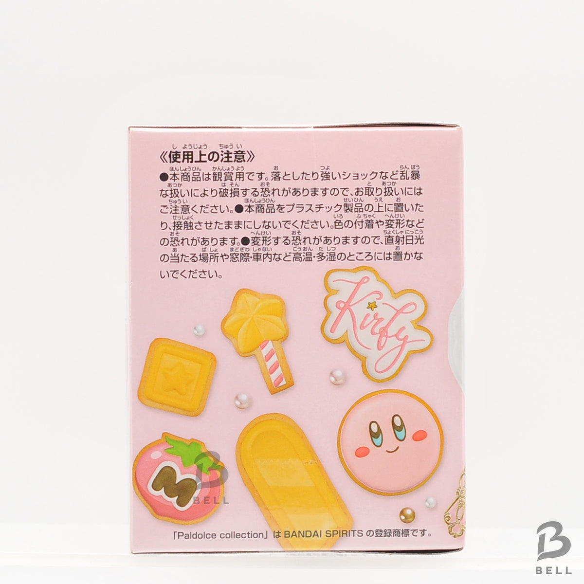 Kirby of the Stars figure Paldolce Collection Vol.1A & B set of 2 -Kirby's  BNIB