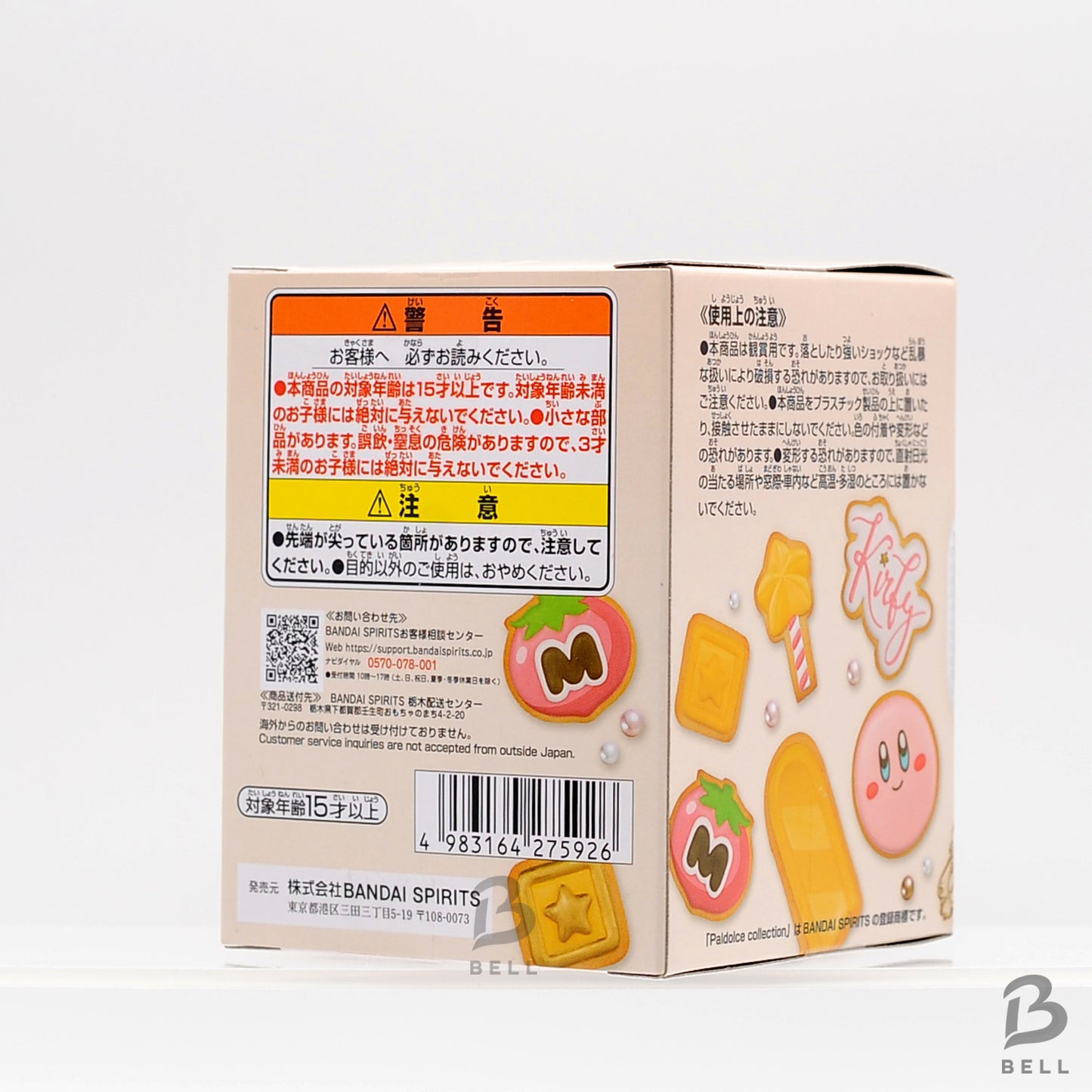 Kirby figure Paldolce Collection Vol.1C -Fluffy Pancake Adventure Japan BNIB