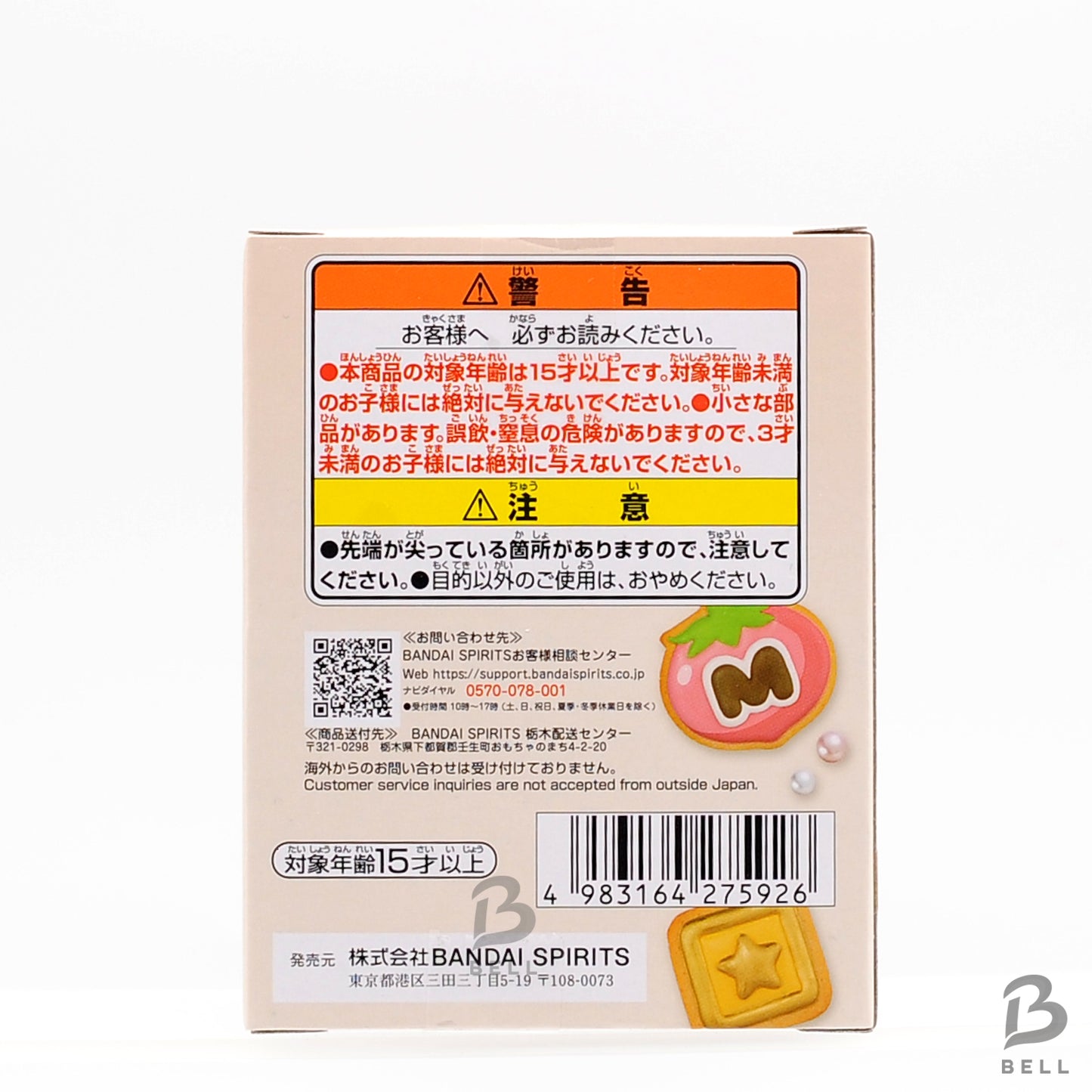 Kirby figure Paldolce Collection Vol.1C -Fluffy Pancake Adventure Japan BNIB