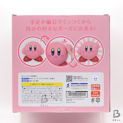 Kirby of the Stars Pose Figure BIG Ver. Nintendo Star Kirby Collection Japan