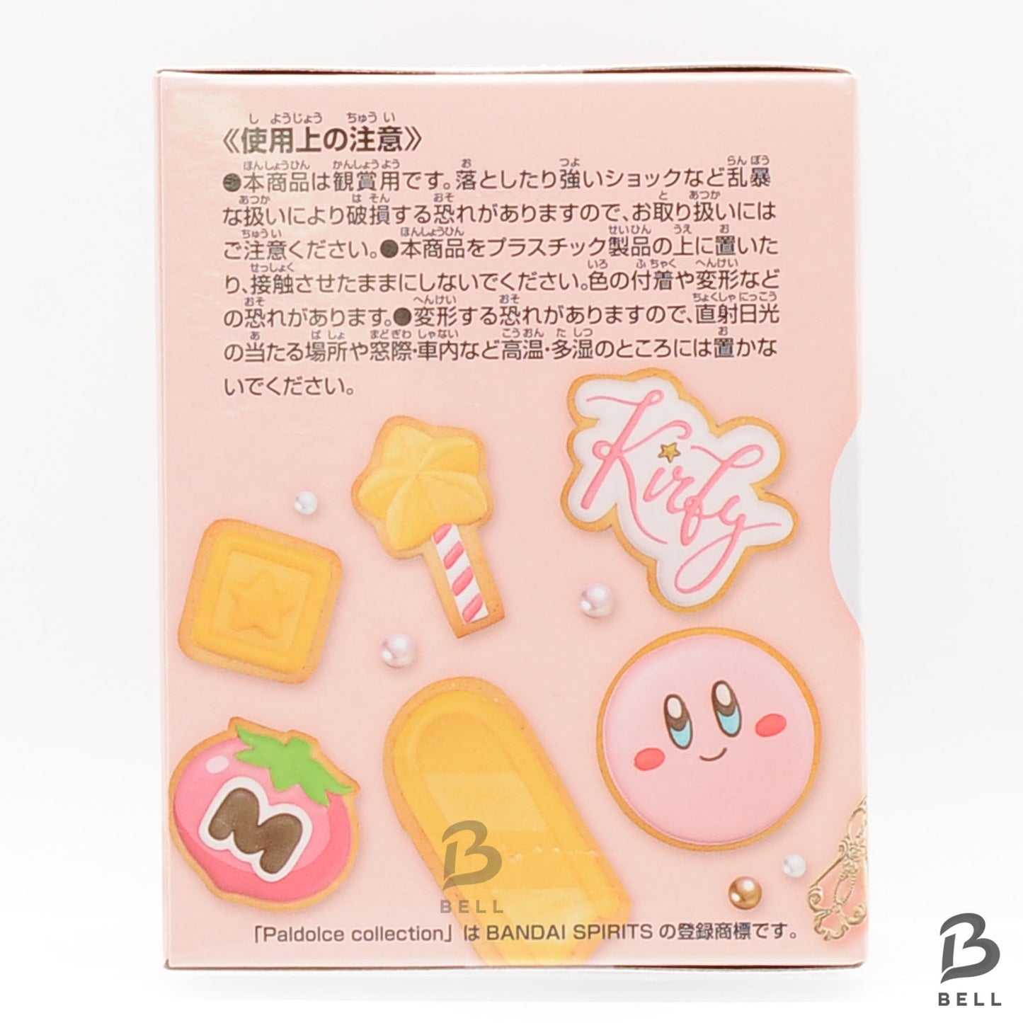 Kirby of the Stars - Kirby figure Paldolce collection vol.6 set of 2 Sealed new