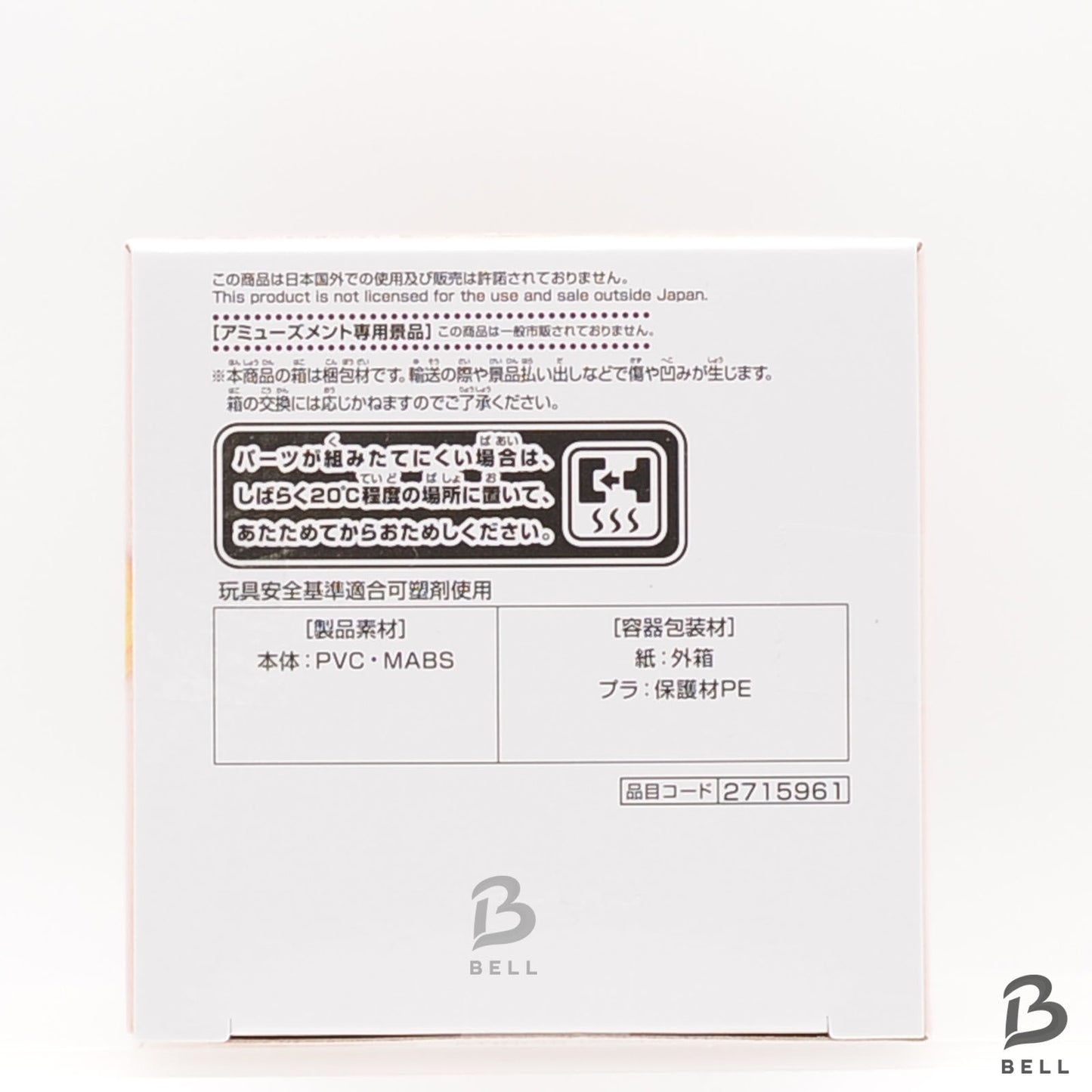 Kirby of the Stars - Kirby figure Paldolce collection vol.6 set of 2 Sealed new