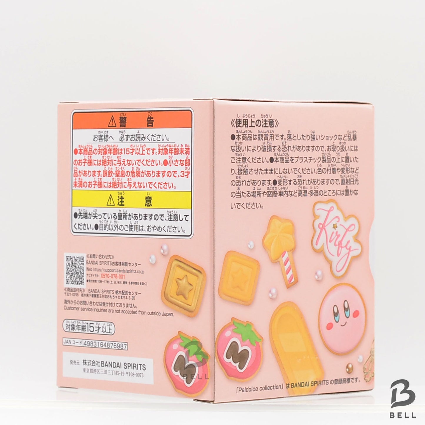 Kirby of the Stars Kirby Figure Paldolce collection Fluffy Puffy set of 4 Game