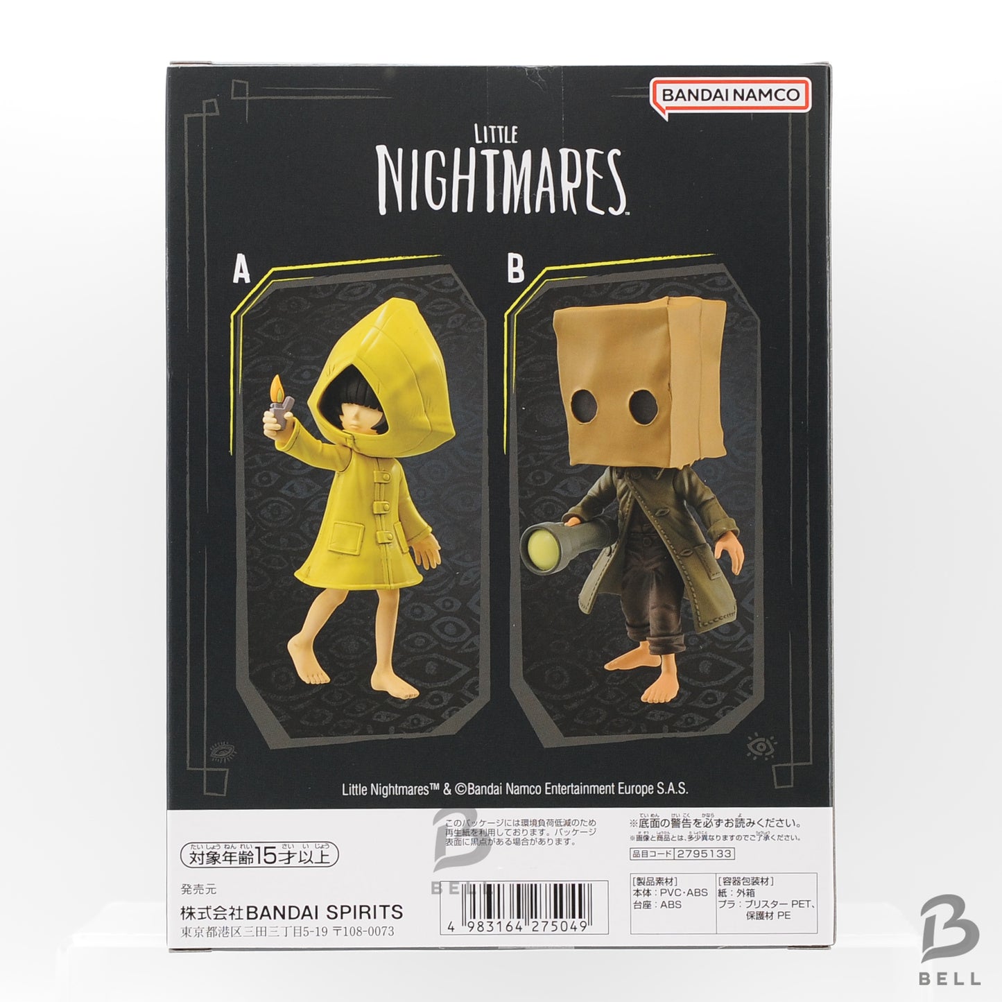 LITTLE NIGHTMARES Six Figure  Banpresto Japan BANDAI NAMCO From Japan Sealed