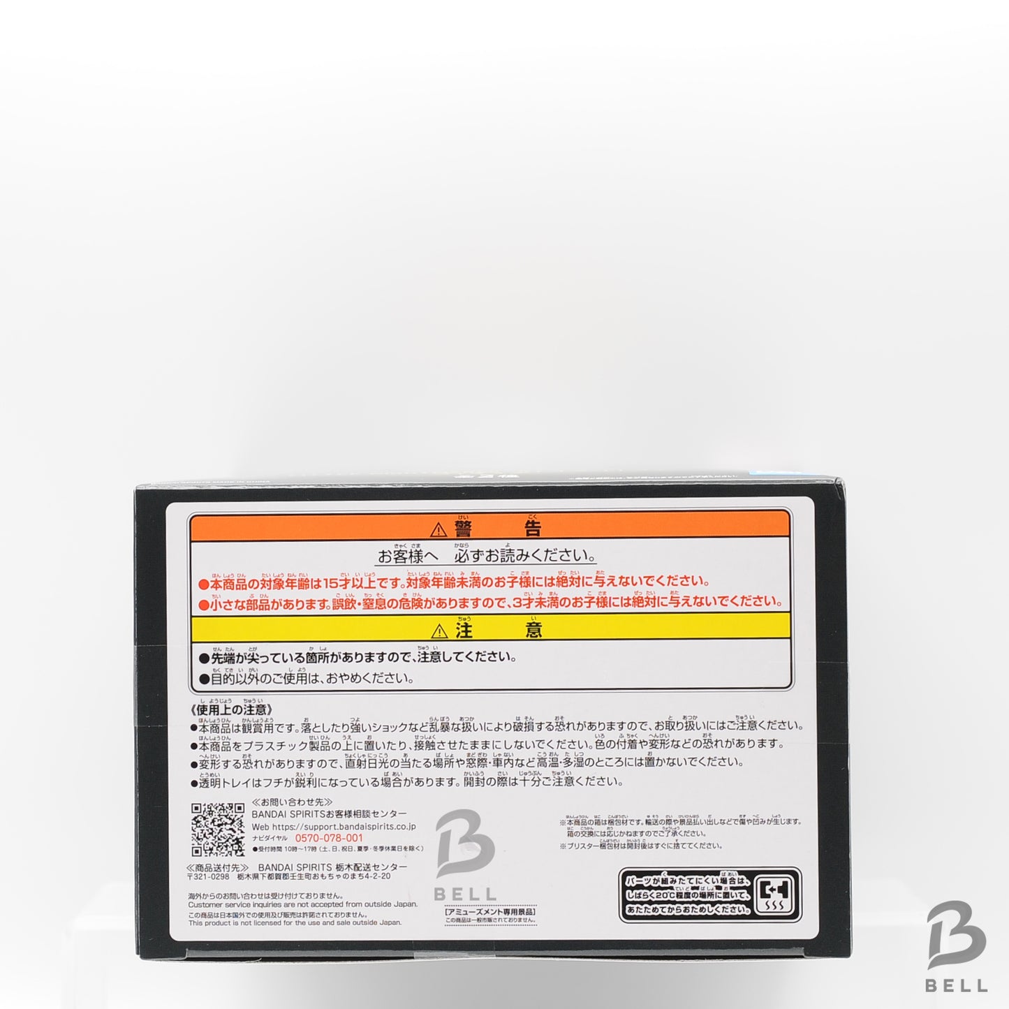 LITTLE NIGHTMARES Six Figure  Banpresto Japan BANDAI NAMCO From Japan Sealed