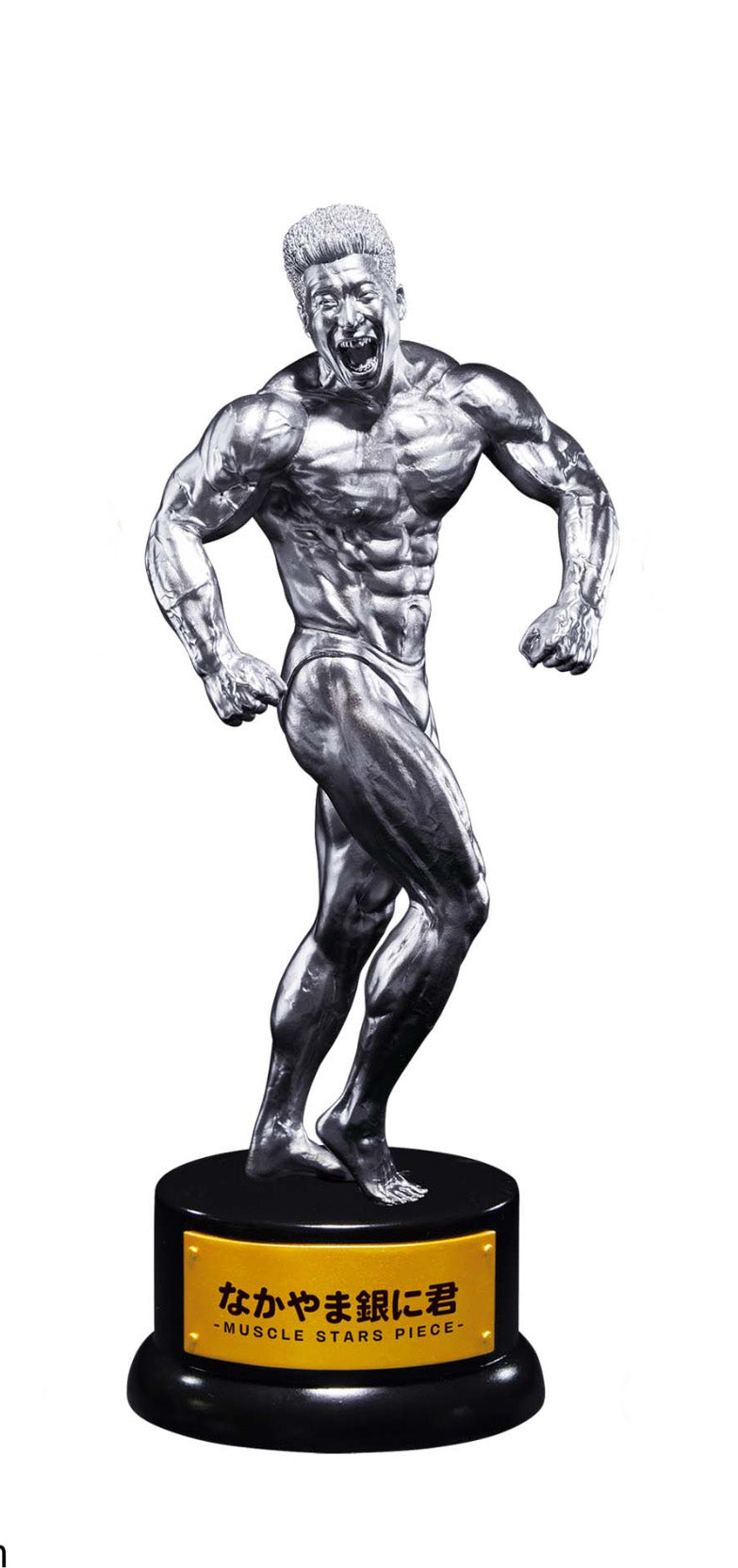 MUSCLE STARS PIECE  Nakayama Kinnikun ideal SILVER Japan Figure BANPRESTO new