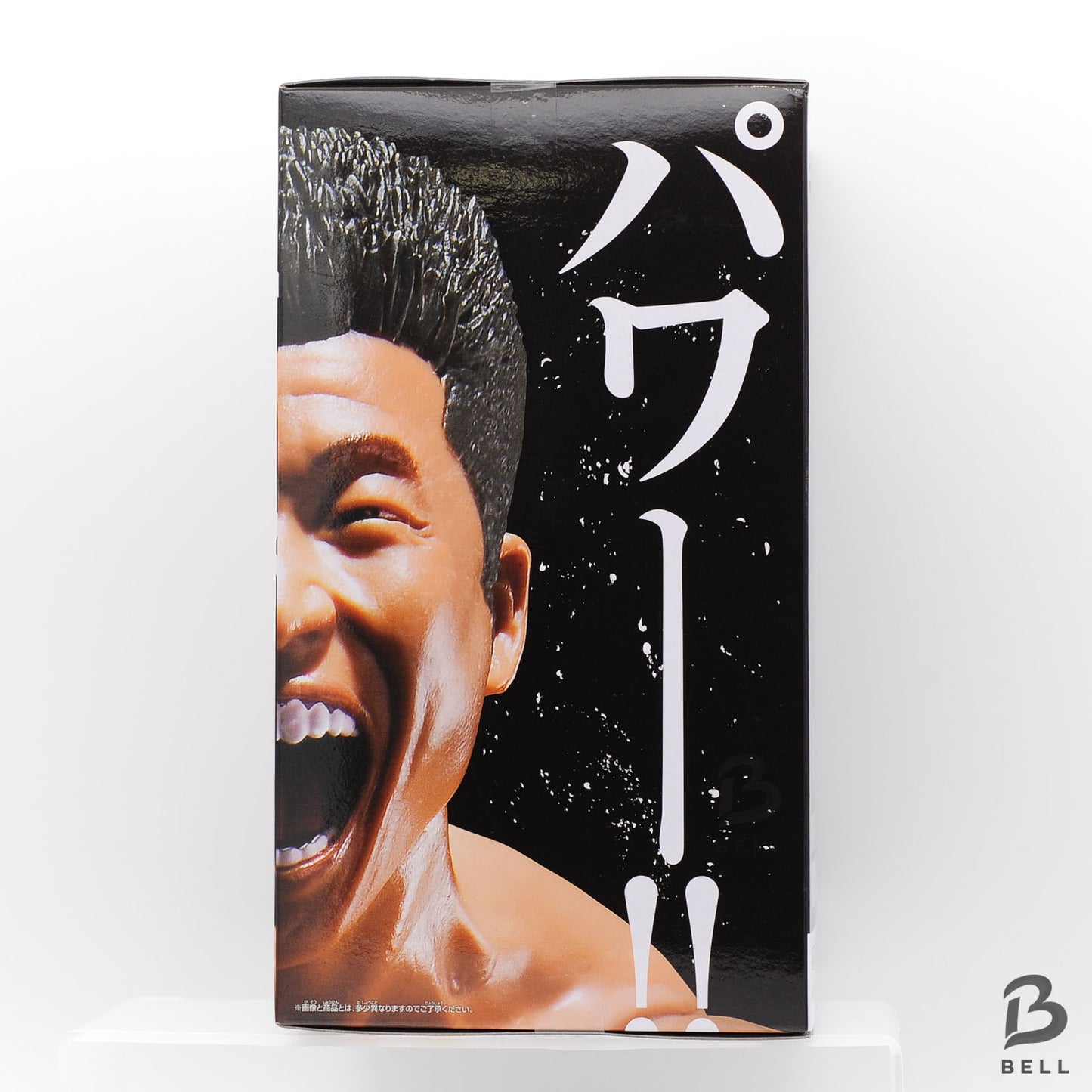 MUSCLE STARS PIECE  Nakayama Kinnikun ideal from Japan Figure BANPRESTO new