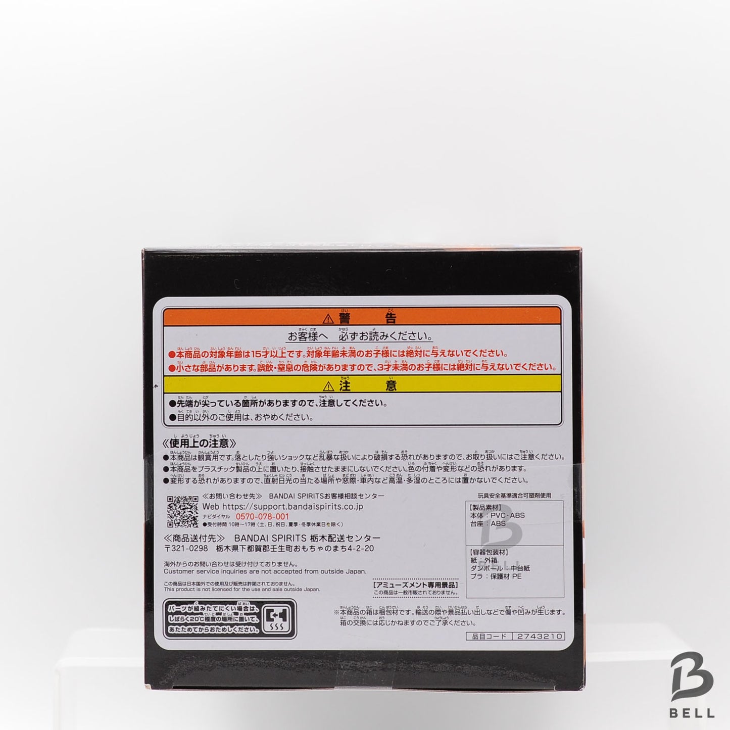 MUSCLE STARS PIECE  Nakayama Kinnikun ideal from Japan Figure BANPRESTO new