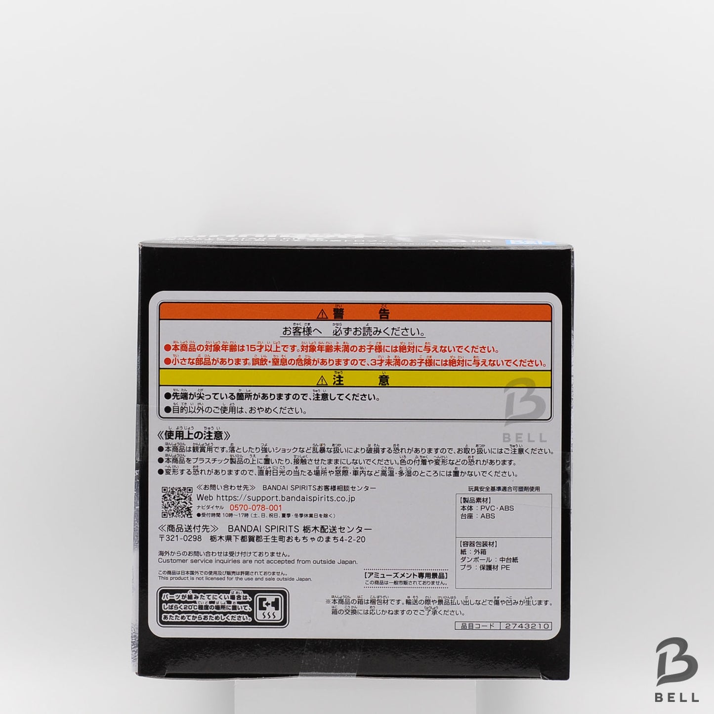 MUSCLE STARS PIECE  Nakayama Kinnikun ideal SILVER Japan Figure BANPRESTO new