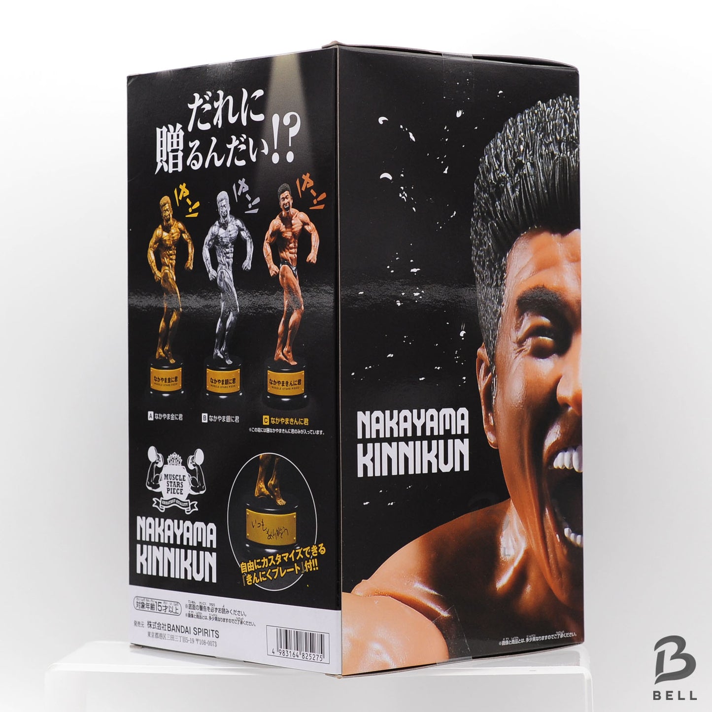 MUSCLE STARS PIECE  Nakayama Kinnikun ideal from Japan Figure BANPRESTO new