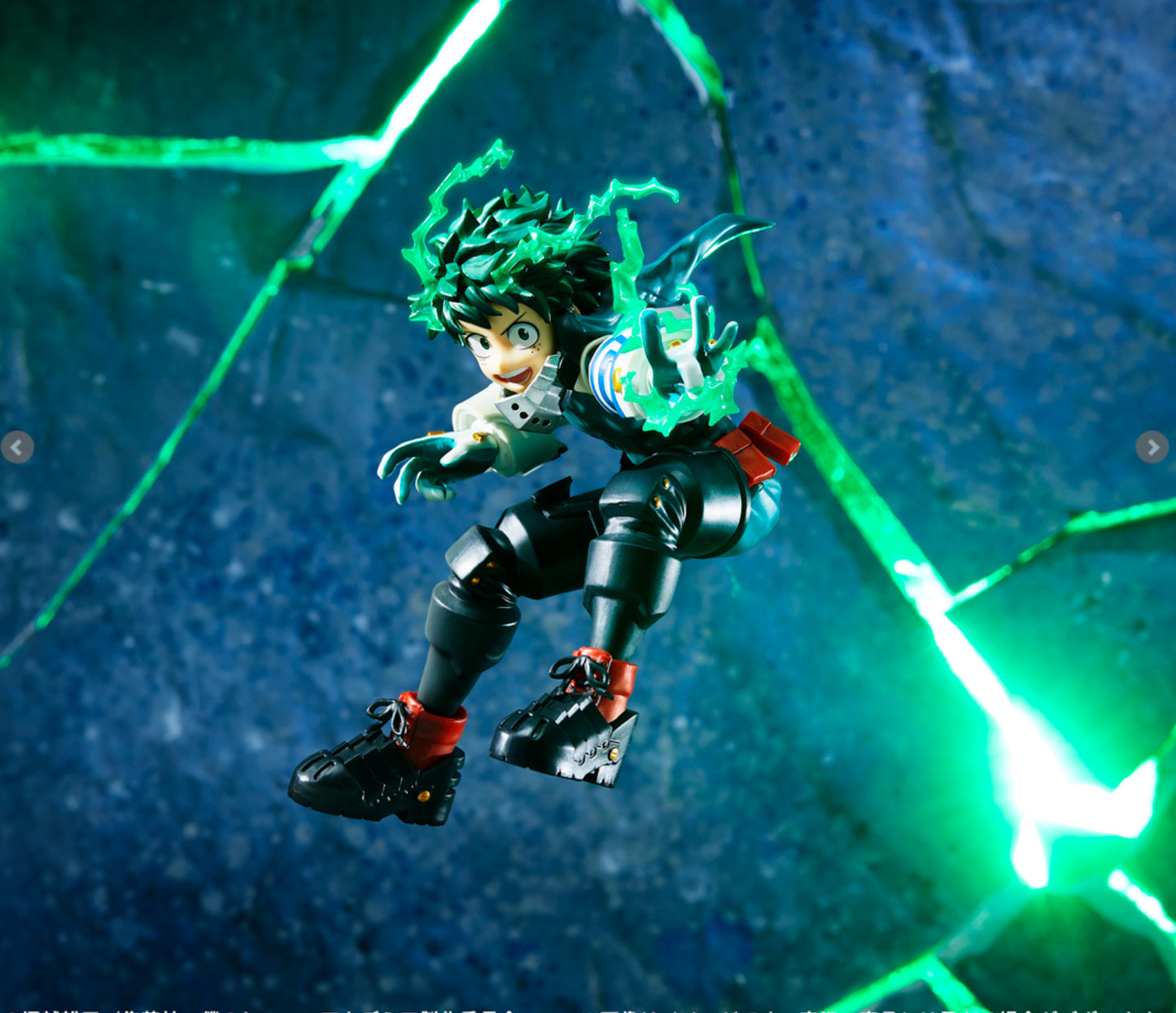 My Hero Academia Izuku Midoriya Deku Figure Ichiban Kuji A Bandai NEW Anime new