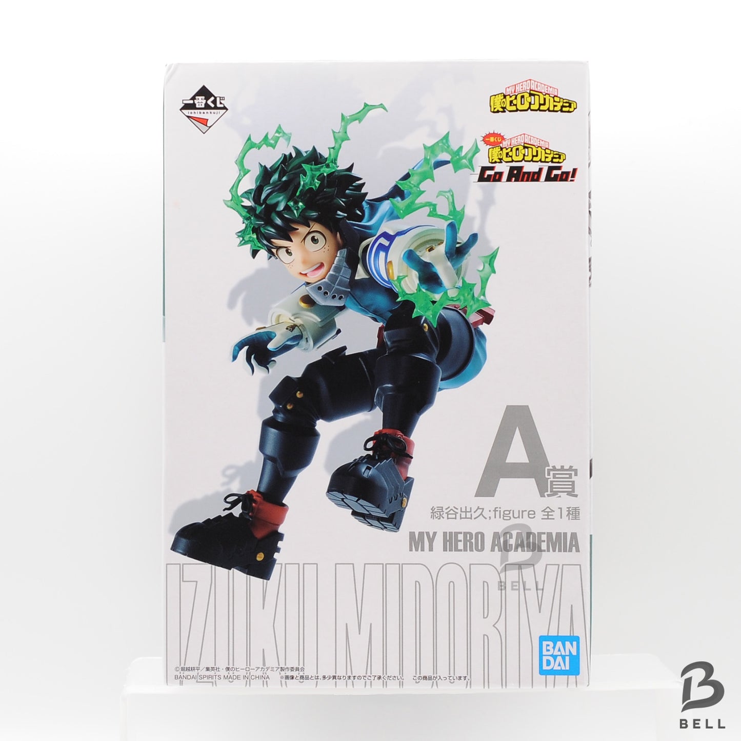 My Hero Academia Izuku Midoriya Deku Figure Ichiban Kuji A Bandai NEW Anime new