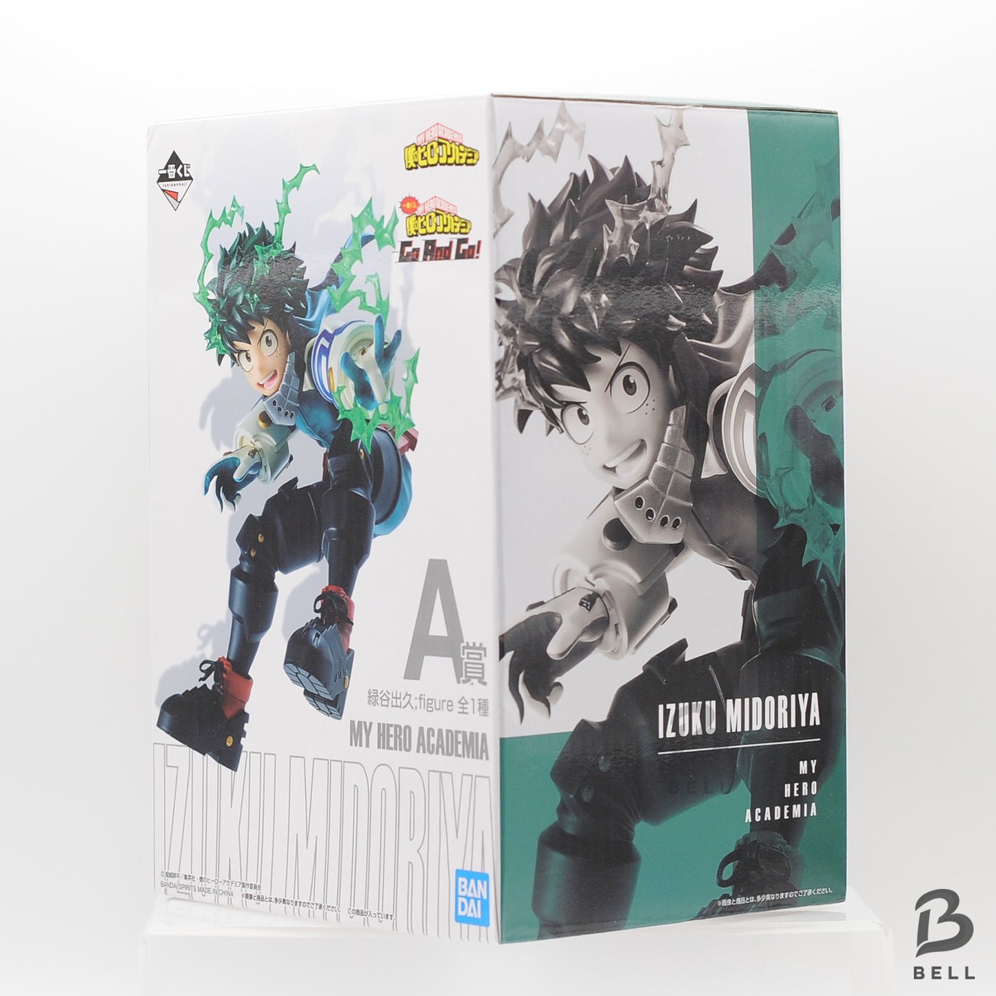 My Hero Academia Izuku Midoriya Deku Figure Ichiban Kuji A Bandai NEW Anime new