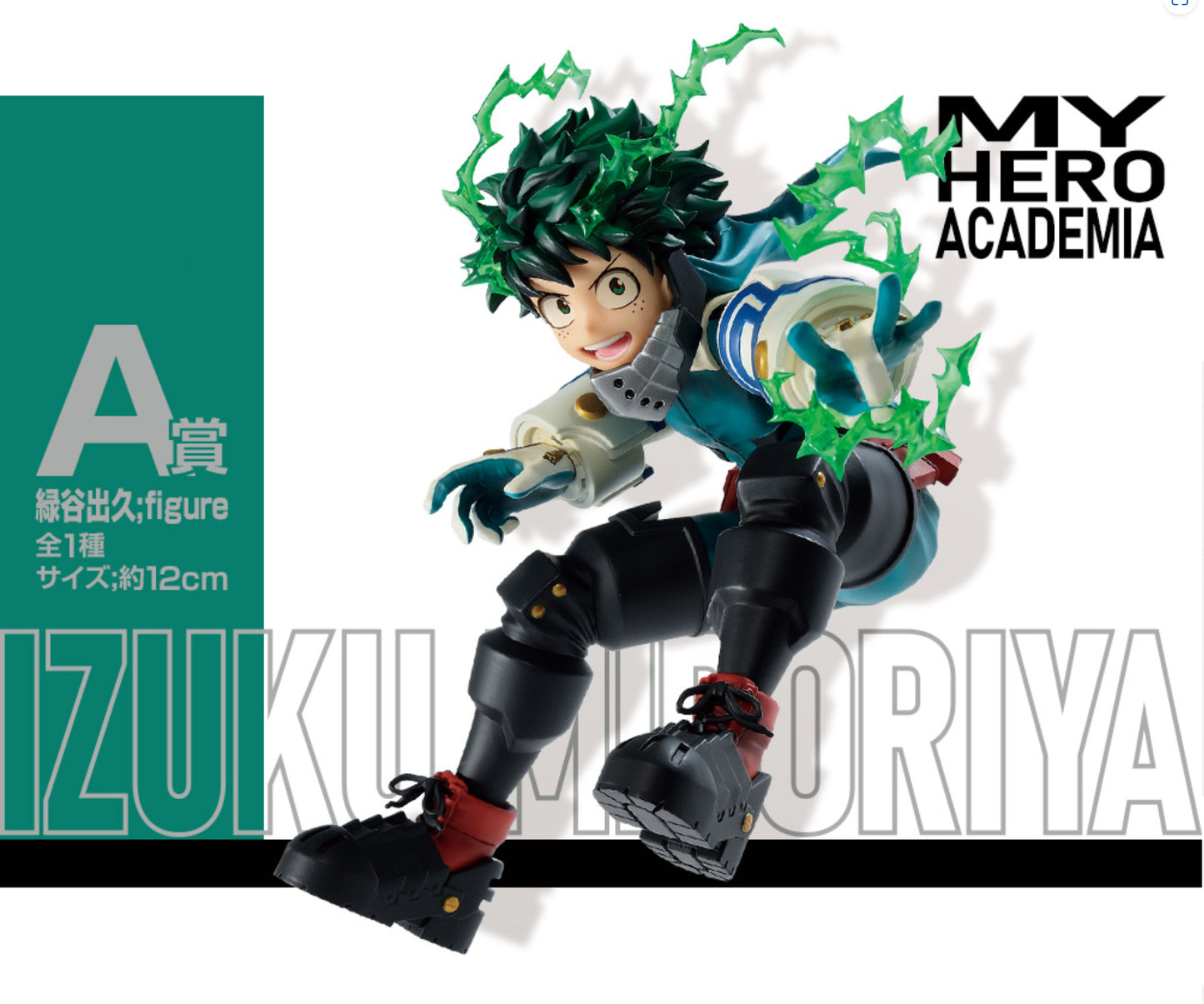 My Hero Academia Izuku Midoriya Deku Figure Ichiban Kuji A Bandai NEW Anime new
