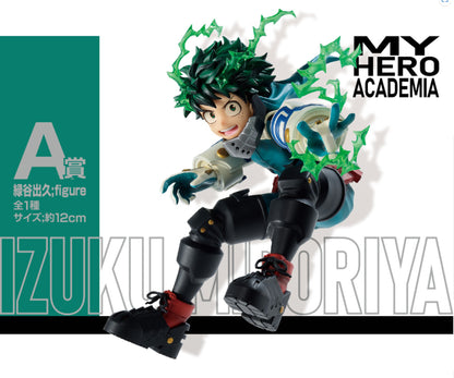 My Hero Academia Izuku Midoriya Deku Figure Ichiban Kuji A Bandai NEW Anime new