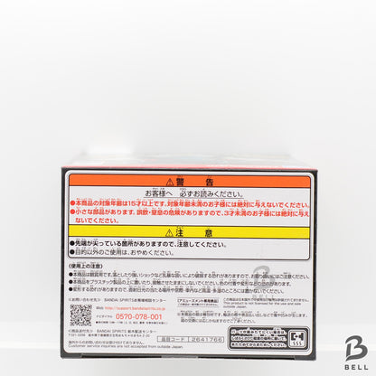 My Hero Academia Deku Figure AGE OF HEROES-DEKU-II Izuku Midoriya Banpresto JPN