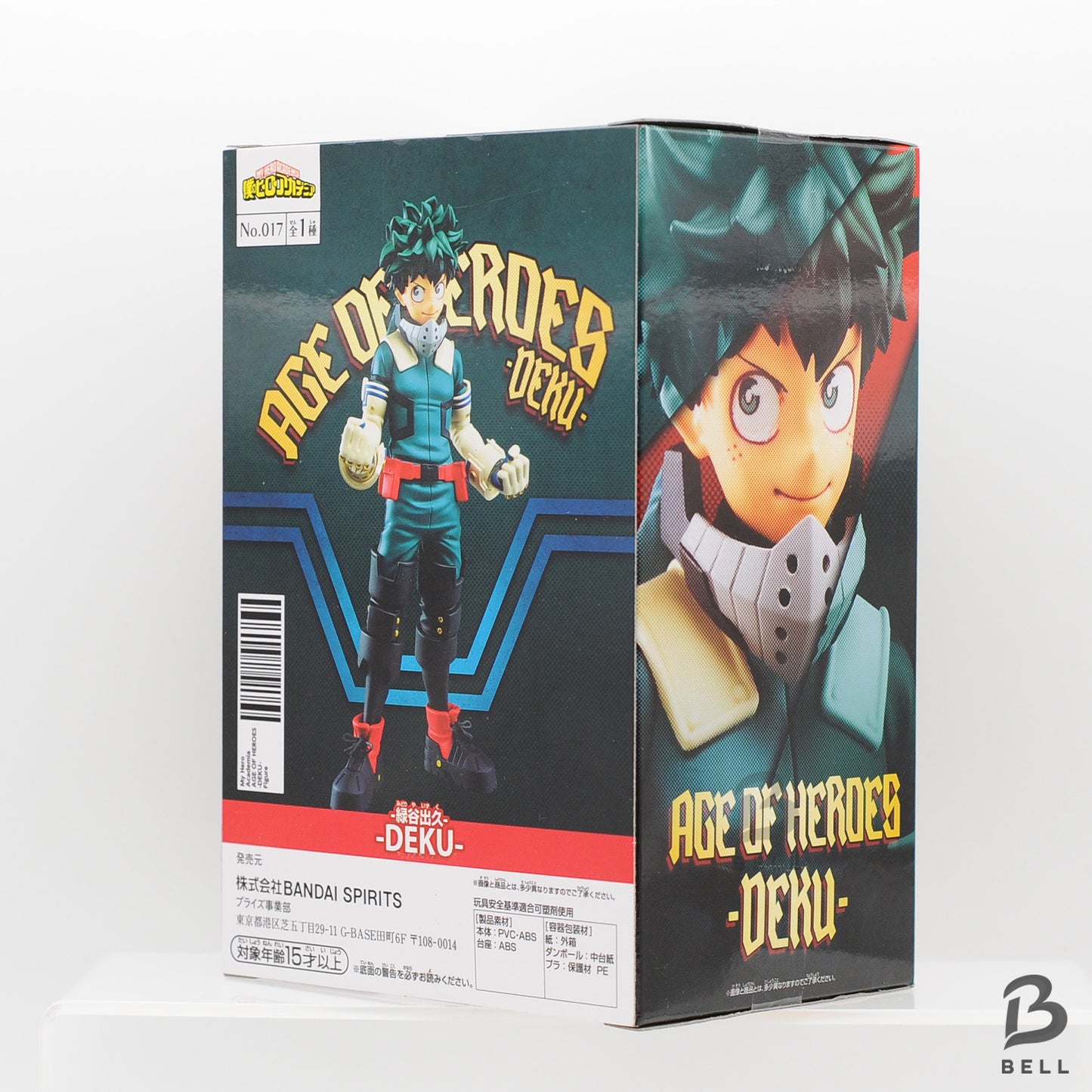 My Hero Academia Deku Figure AGE OF HEROES-DEKU-II Izuku Midoriya Banpresto JPN