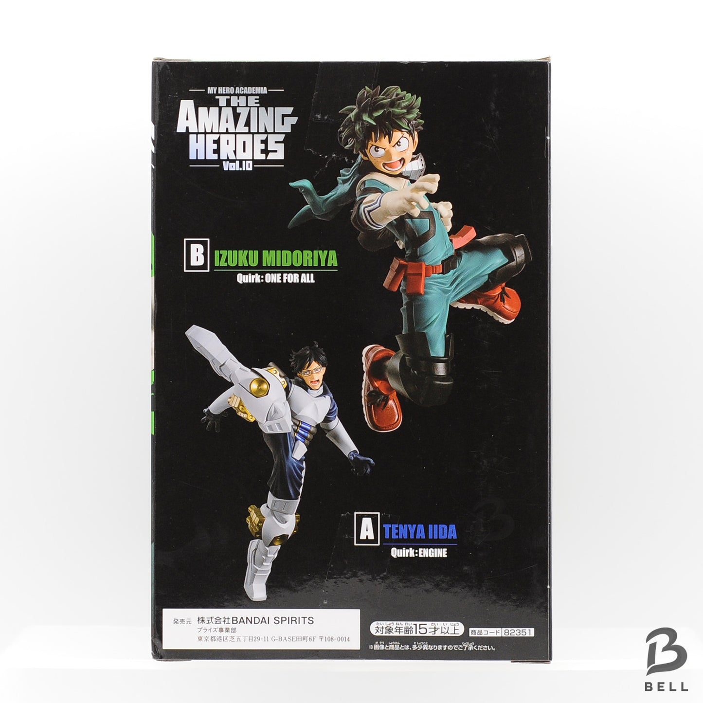 My Hero Academia The Amazing Heros IZUKU MIDORIYA deku Vol 10 Japan anime Figure