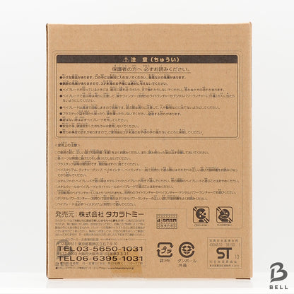 Metal Fight Beyblade Sol Blaze V145AS & Face Bolt Limited Takara Tomy Ultra-Rare