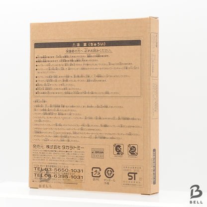 Metal Fight Beyblade Sol Blaze V145AS & Face Bolt Limited Takara Tomy Ultra-Rare