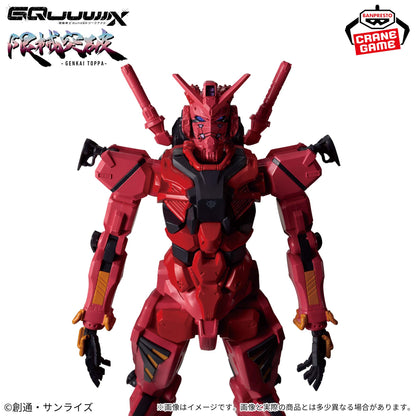 Mobile Suit Gundam GQuuuuuX Breakthrough Red Gundam PVC Figure Japan New Anime