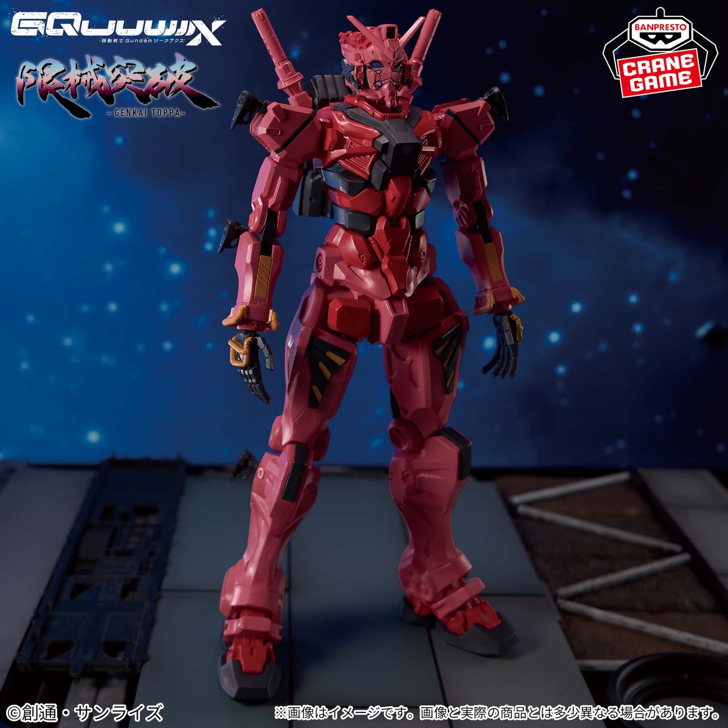 Mobile Suit Gundam GQuuuuuX Breakthrough Red Gundam PVC Figure Japan New Anime