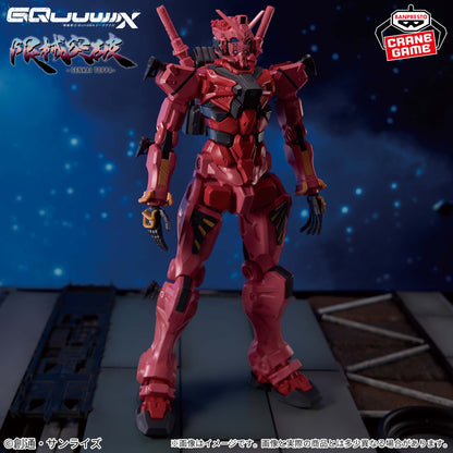 Mobile Suit Gundam GQuuuuuX Breakthrough Red Gundam PVC Figure Japan New Anime