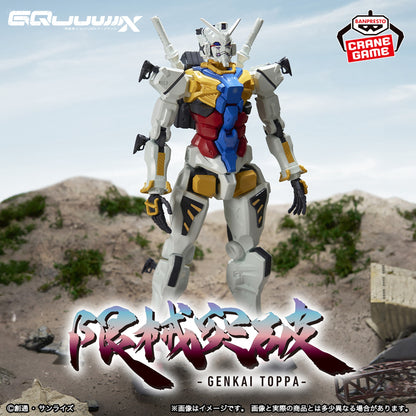 Mobile Suit Gundam GQuuuuuuX Breakthrough Limited White Gundam Figure Japan