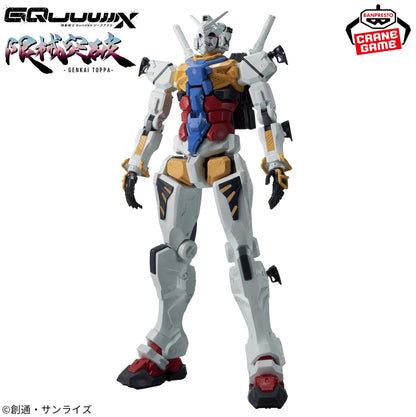Mobile Suit Gundam GQuuuuuuX Breakthrough Limited White Gundam Figure Japan