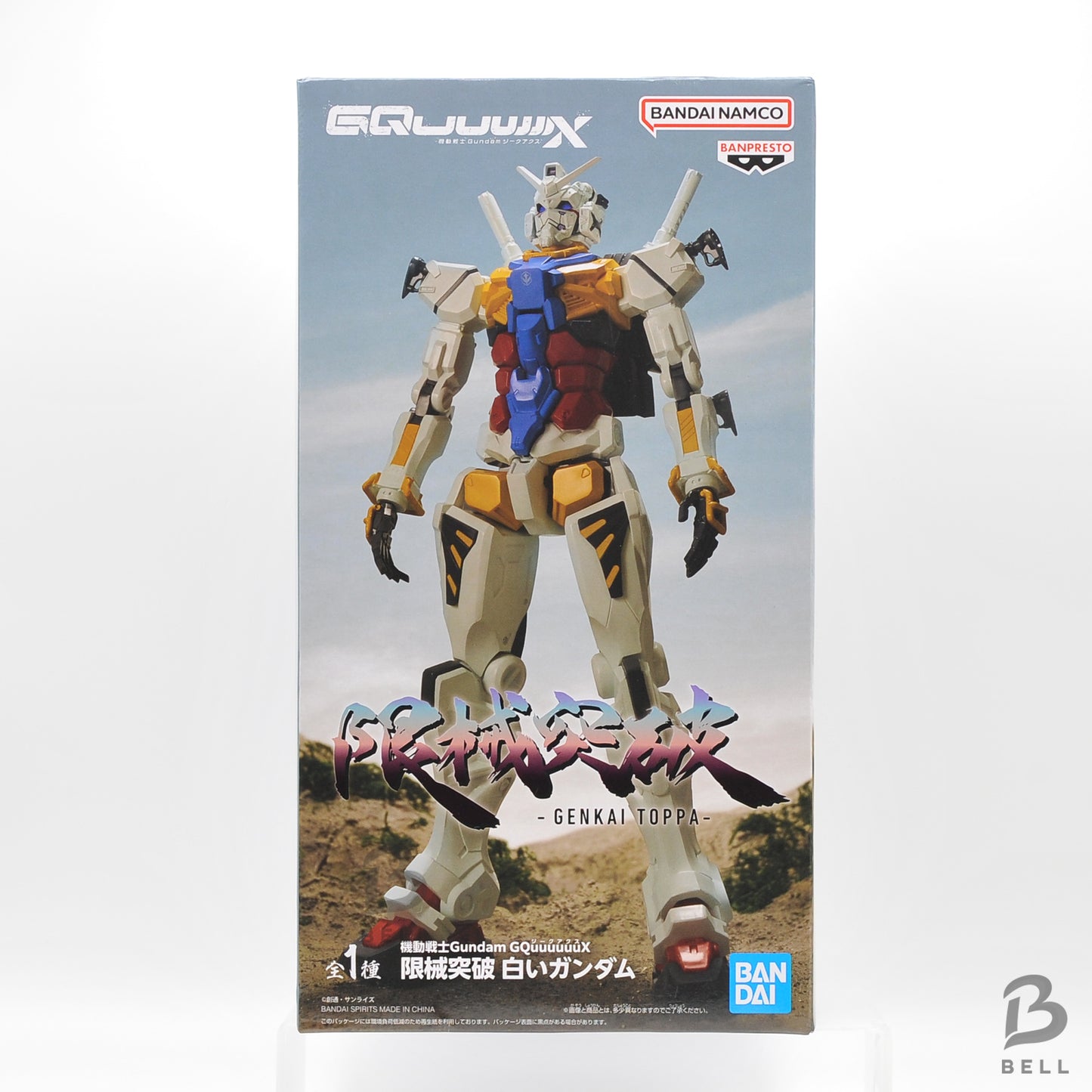 Mobile Suit Gundam GQuuuuuuX Breakthrough Limited White Gundam Figure Japan