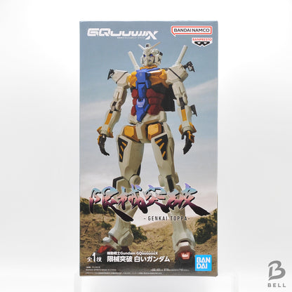 Mobile Suit Gundam GQuuuuuuX Breakthrough Limited White Gundam Figure Japan