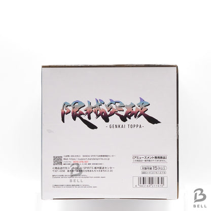 Mobile Suit Gundam GQuuuuuuX Breakthrough Limited White Gundam Figure Japan