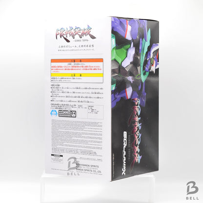 Mobile Suit Gundam GQuuuuuuX Limit Break GFreD Figure Limited Banpresto New JP!!