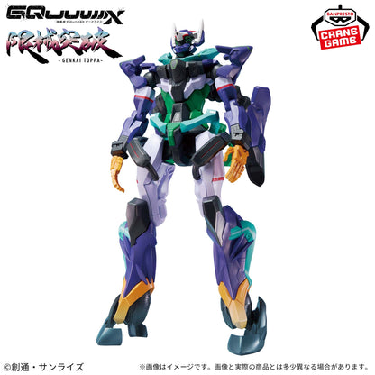 Mobile Suit Gundam GQuuuuuuX Limit Break GFreD Figure Limited Banpresto New JP!!