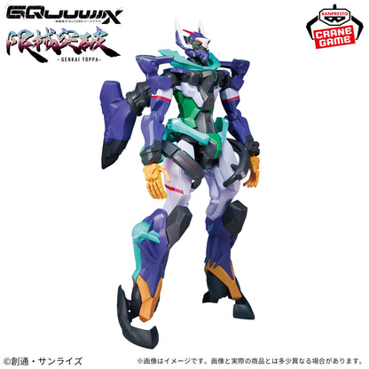 Mobile Suit Gundam GQuuuuuuX Limit Break GFreD Figure Limited Banpresto New JP!!