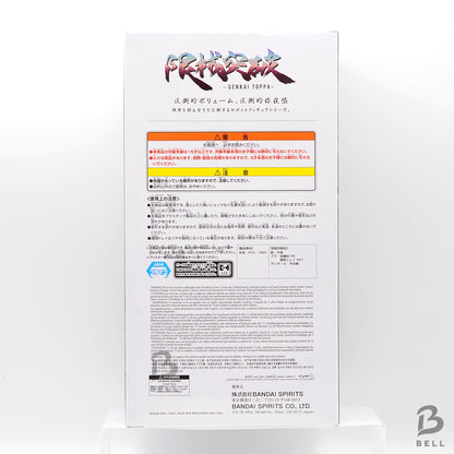Mobile Suit Gundam GQuuuuuuX Limit Break GFreD Figure Limited Banpresto New JP!!