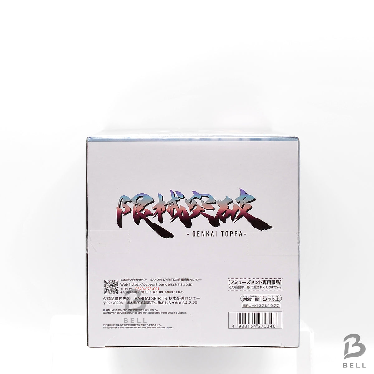 Mobile Suit Gundam GQuuuuuuX Limit Break GFreD Figure Limited Banpresto New JP!!