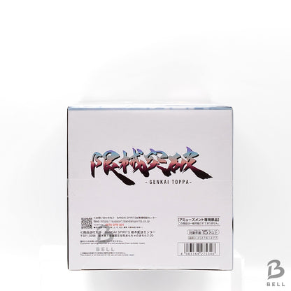 Mobile Suit Gundam GQuuuuuuX Limit Break GFreD Figure Limited Banpresto New JP!!