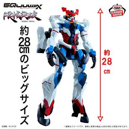 Mobile Suit Gundam Gquuuuux Machine Breakthrough Zeke Axe Figure Japan ship New