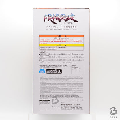 Mobile Suit Gundam Gquuuuux Machine Breakthrough Zeke Axe Figure Japan ship New