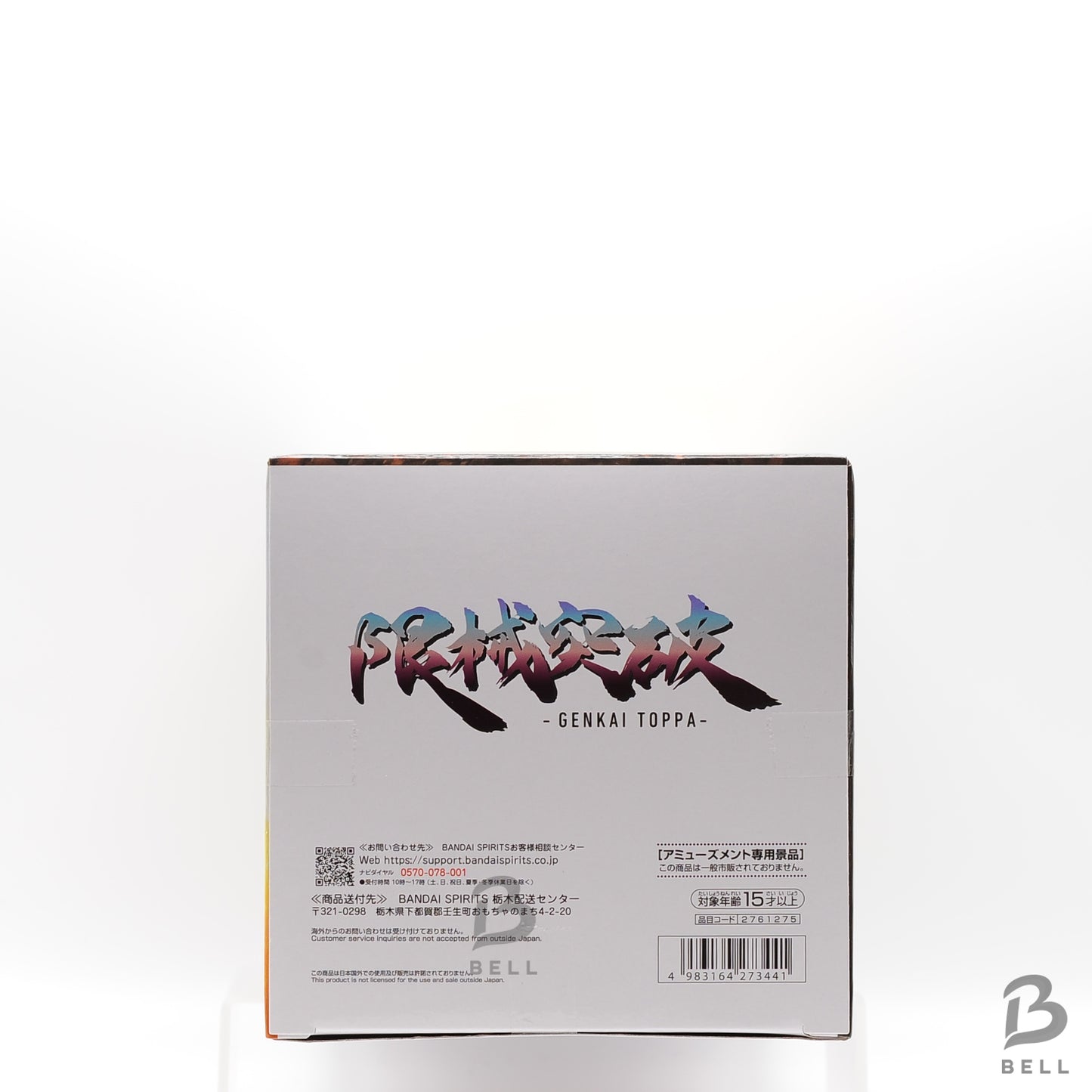 Mobile Suit Gundam Gquuuuux Machine Breakthrough Zeke Axe Figure Japan ship New